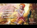      achyutam keshavam krishna damodaram  hemanth gundubogula