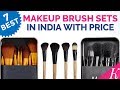 7 Best Makeup Brush Sets in India with Price