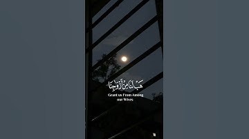 تلاوة جميلة جداً من سورة الفرقان بصوت القارئ سعد الغامدي 💙.
