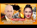 Гордон. Прослушка Путина, Зеленский о Залужным, мышиная лихорадка в армии России, яйца Патрушева