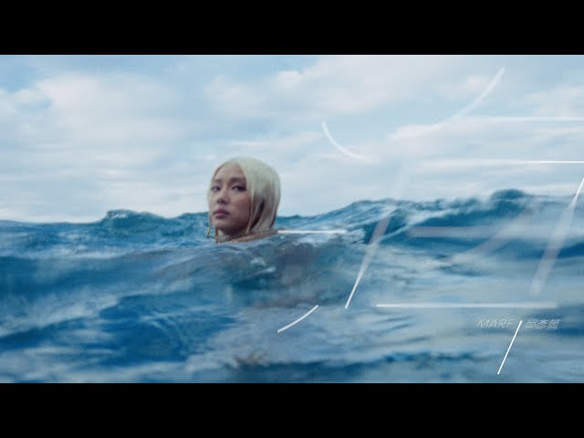 COLLAR - Marf 邱彥筒 《海 the sea》Official Music Video
