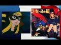 【高音質】DX ラ・セーヌの星