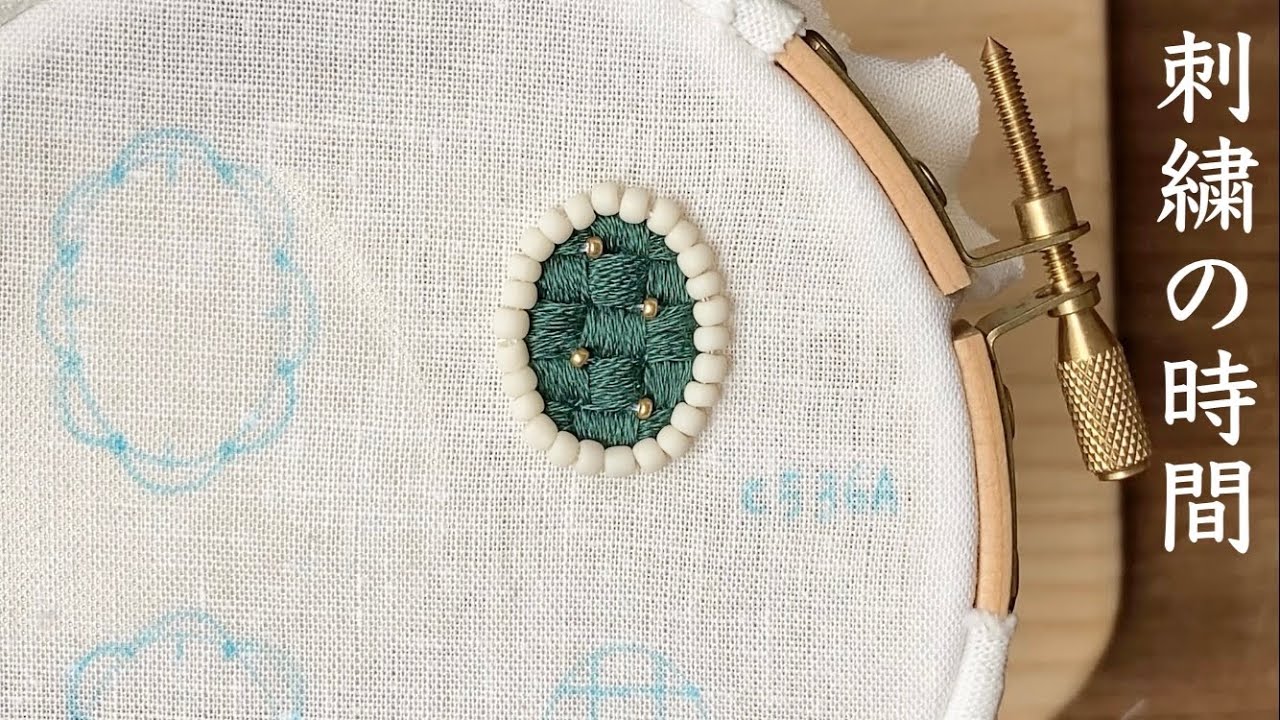 刺繍の時間/早送りver. - YouTube