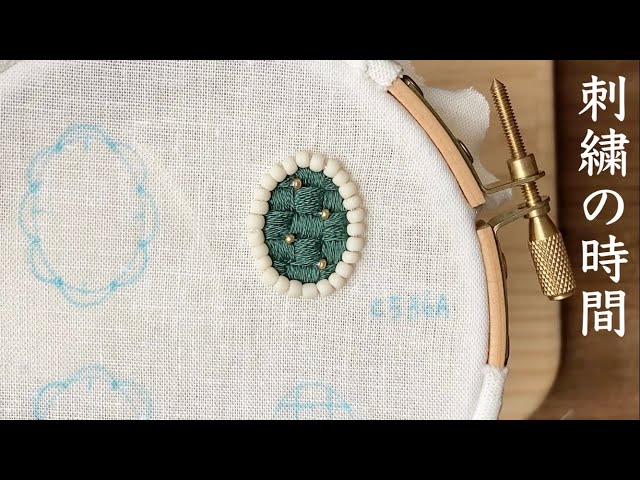 刺繍の時間/早送りver. - YouTube