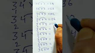 34 ka table trick #ytshorts #maths #trending #tabletrick #shortvideo #mathstricks #shortvideo #yt