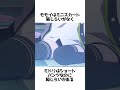 【ブルアカ】モモイとミドリの違いと関係性 #ブルアカ #卑しい #ブルーアーカイブ