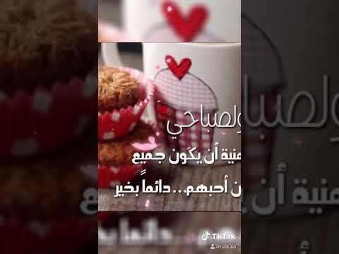 واتساب واتس اب حالة حالات حزن حب فرح أمل دعاء صباح الخير صباحو فيروز واتساب واتس اب حالة حالات حزن حب فرح أمل دعاء صباح الخير صباحو فيروز