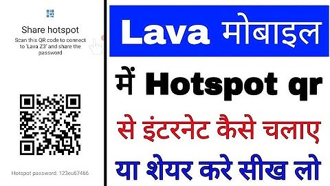 Lava phone me hotspot qr code se internet kaise chalaye।lava hotspot qr code se internet share kare