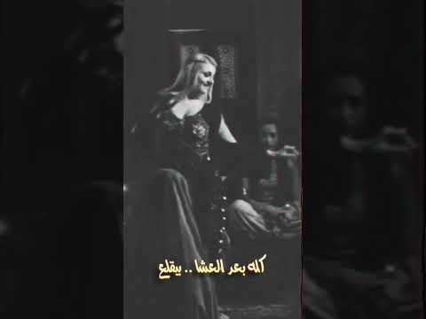 هو انت مش كنت طيب مملكة الحرير مسلم غدر الصحاب اغاني الدنيا ملبشة دنيا ملبشة