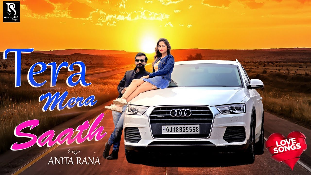 TERA MERA SATH  Teaser    ANITA RANA  Gujarati New Love Song 2018