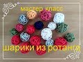 Как сделать Декоративные шары из гофрированной бумаги  Decorative corrugated paper balls