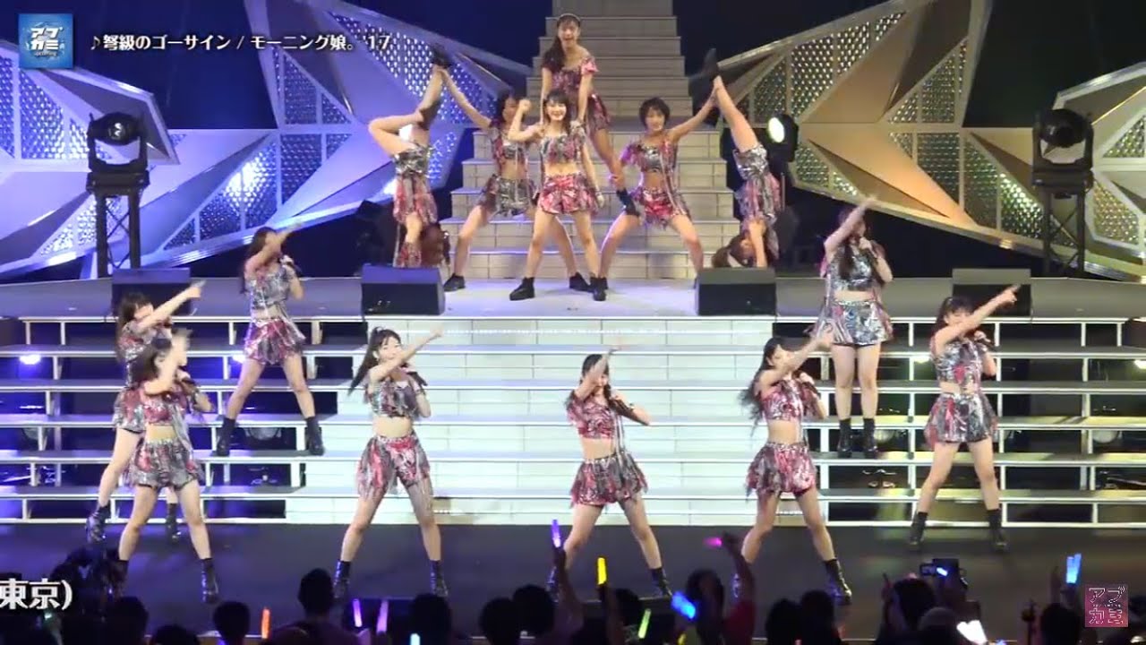 モーニング娘。 アクロバット