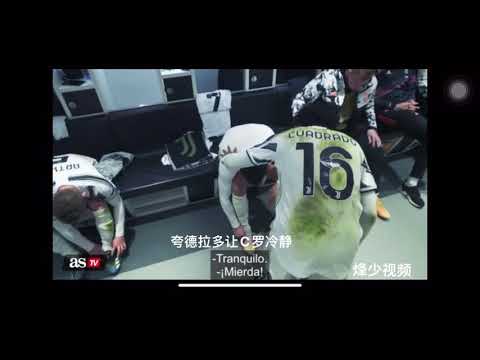 C罗在尤文图斯时期，在更衣室里发脾气。