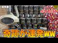ゲーセンでポケカ系商品取りまくったら超奇跡が起きまくったww【クレーンゲーム/ポケモン】まとめ動画