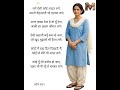Hindi Ghazal || Pradip Rodan - Heart Touching Lines