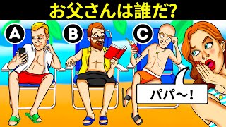 生まれつきの捜査官向け！捻りのあるなぞなぞ50+選🔍