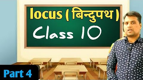 class 10 math chapter 10 / class 10 locus / बिन्दुपथ /locus class 10 math/class 10 maths chapter 10