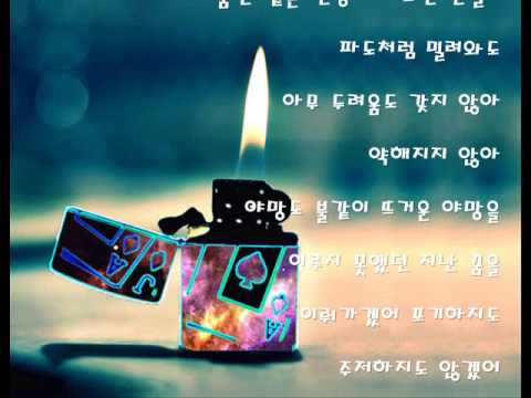 나만의 방식 김기하