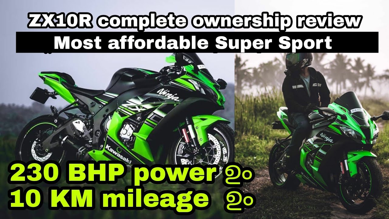 Kawasaki Ninja ZX10R ownership | ZX10R user review in Malayalam | ZX 10R