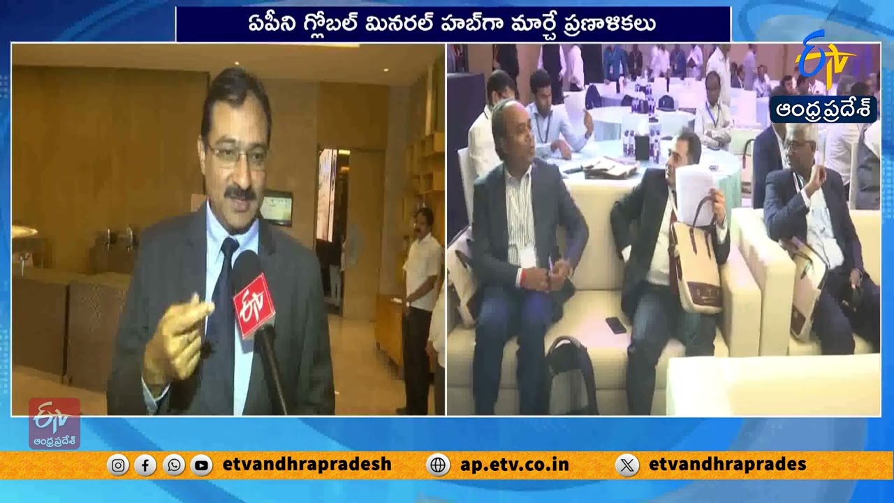 Strategies to Turn AP Into Global Mineral Hub | AP Mines Secretary Mukesh Kumar Meena Interview