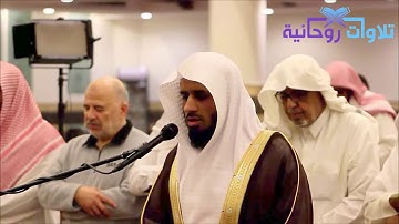 إنما المؤمنون إخوة   عشائية خلابة رائعة للقارئ ماجد الزامل