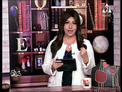 برنامج شباب على الهوا مع الاعلامية رباب المهدى حلقة يوم 27 1 2021