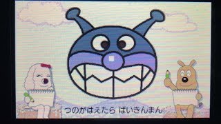 アンパンマンのキャラクターのイラストの書き方 気になる話題