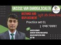 Uksssc van daroga|scaler | uttarakhand telecom head constable|physics practice set 