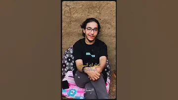 زماني علمني القسوه ركنت الطيبة مهي فاشله CapCut HAMZA MO NO1 Youtube Youtubeshorts Shorts 