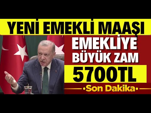 SSK BAĞKUR EMEKLİ MAAŞLARI BELLİ OLDU EK ZAM VAR MAAŞLAR 2023 NE KADAR OLDU OLACAK NE KADAR OLDU