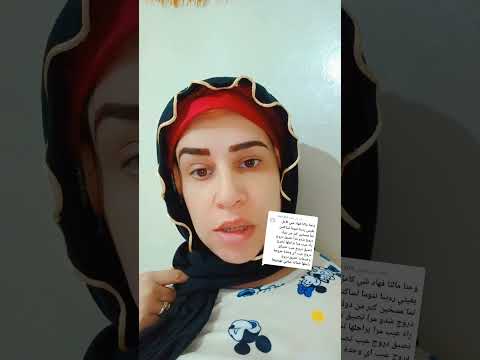 عيرتني بالموسخة حيت كنسيق دروجي بيدي