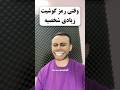 رمز عددی بذارین بچه ها رمز عددی بذارین بچه ها