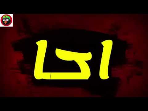 اجمد حالات واتس حمو بيكا 2020 انا طاحن كارت ابتريل مهرجانات 2020