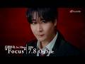 広瀬裕也 1st Album "Focus" SPOT (発売前 15秒)