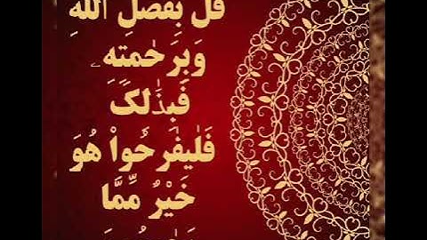 تكريم حافظات سورة البقرة برواية ورش عن نافع