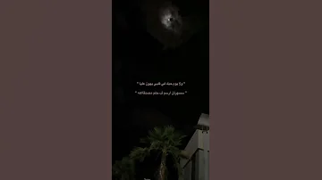 ولا يوم حبك ف قلبى يهون عليا 