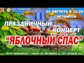 КЦСОР ХИМКИНСКИЙ г. Химки