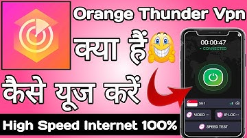 Orange Thunder Vpn App Kaise Use Kare || How to Use Orange Thunder Vpn App || Orange Thunder Vpn App