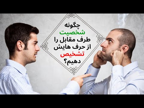 تصویری: چگونه یک زمرد واقعی را تشخیص دهیم