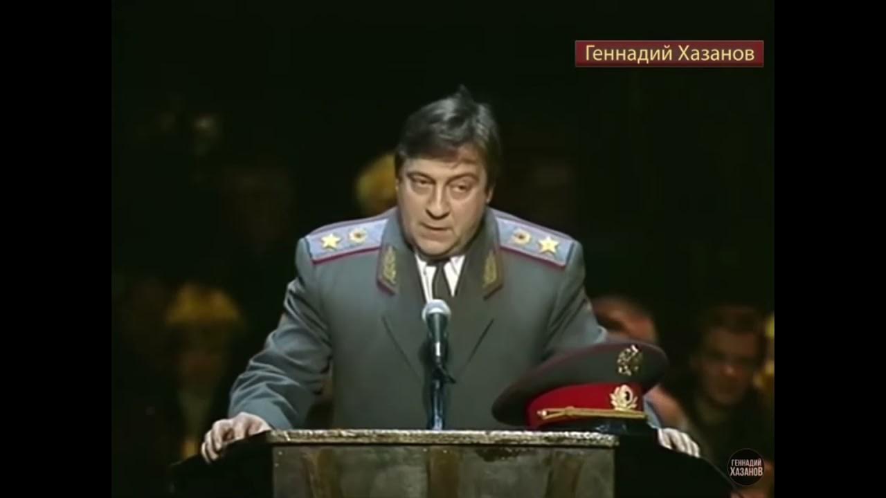 Хазанов урок истории. Хазанов в роли сталина. хазанов чужие юбилеи гафт.