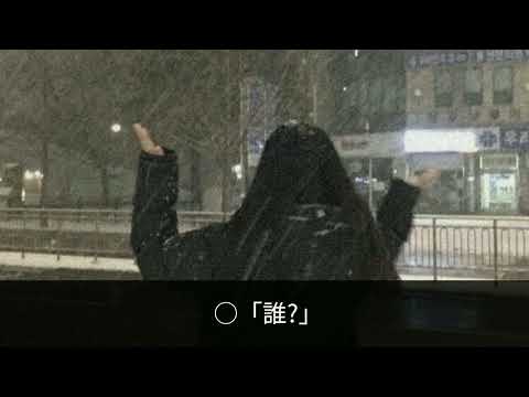 【bts妄想動画】「アイドルとファンの関係」　前編