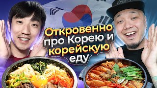 Что думает РУССКИЙ КОРЕЕЦ о Корее: острая еда, вонючие морепродукты, вера в нечисть, социофобия