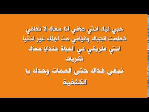 أنشودة قصة حياتي