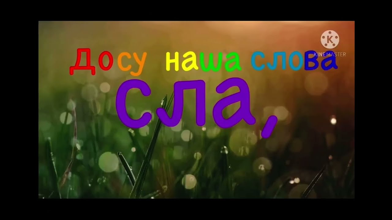 Serbian Alphabet Song