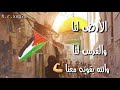 الأرض لنا والقدس لنا