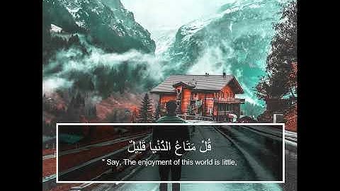 اينما تكونوا يدرككم الموت💚 تلاوة ندية 💚الشيخ ناصر القطامي