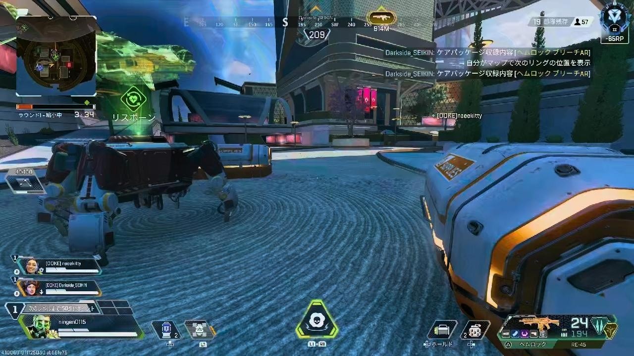 てーページです⭐︎ Apex Legends_20260609205840 - YouTube