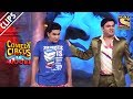 Kapil Beats His Son | Comedy Circus Ke Ajoobe