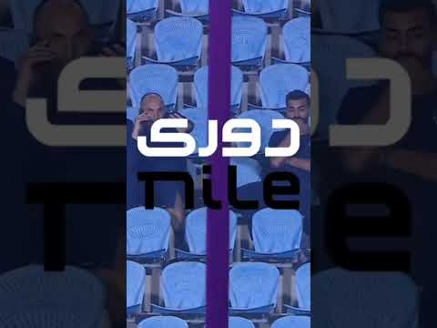 الايجبشن ليج Football الدوري المصري الشعب الصيني ماله حل 