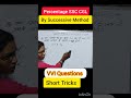 Percentage|SSC CGL/GD/CHSL/ Tricks|By Successive Method | #maths/#shorts/#viral/@Eduvistastudy